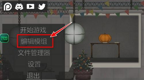 甜瓜游乐场爆料吐槽视频,揭秘游乐场背后的真相 第2张 甜瓜游乐场爆料吐槽视频,揭秘游乐场背后的真相 第2张