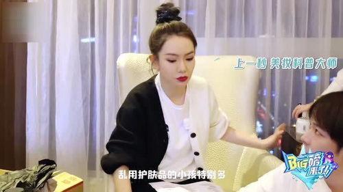 美妆师爆料杨幂视频是真的吗,美妆师爆料真相揭晓 第2张 美妆师爆料杨幂视频是真的吗,美妆师爆料真相揭晓 第2张