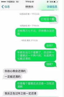 爆料新闻要不要钱  第2张