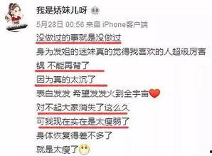 爆料新闻要不要钱  第3张