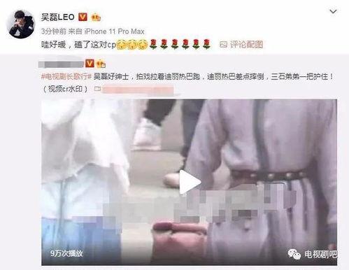 吴磊爆料热巴了吗视频下载,揭秘娱乐圈幕后真相 第1张 吴磊爆料热巴了吗视频下载,揭秘娱乐圈幕后真相 第1张
