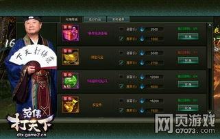 3.3元神最新爆料,神秘新角色即将登场，游戏剧情再掀波澜！