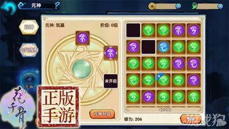 3.3元神最新爆料,神秘新角色即将登场,游戏剧情再掀波澜! 第2张 3.3元神最新爆料,神秘新角色即将登场,游戏剧情再掀波澜! 第2张
