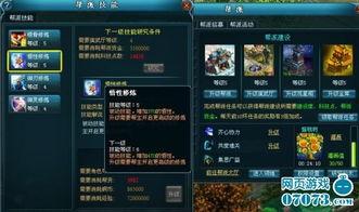 3.3元神最新爆料,神秘新角色即将登场,游戏剧情再掀波澜! 第3张 3.3元神最新爆料,神秘新角色即将登场,游戏剧情再掀波澜! 第3张