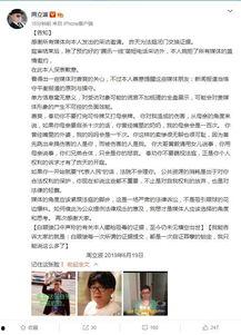 新闻爆料洗钱案例最新,最新案例揭露资金转移内幕