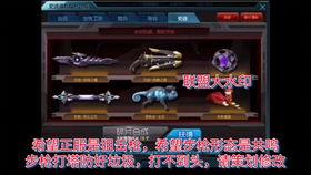 最新天启爆料,神秘力量觉醒,世界秩序面临重构 第3张 最新天启爆料,神秘力量觉醒,世界秩序面临重构 第3张