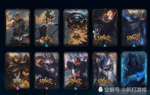 鼠年限定皮肤最新爆料lol,萌动新春,炫彩登场! 第2张 鼠年限定皮肤最新爆料lol,萌动新春,炫彩登场! 第2张