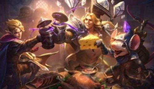 鼠年限定皮肤最新爆料lol,萌动新春,炫彩登场! 第3张 鼠年限定皮肤最新爆料lol,萌动新春,炫彩登场! 第3张