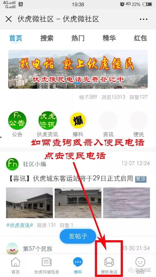 仙桃最新爆料消息查询电话,电话事件揭秘,真相即将揭晓! 第2张 仙桃最新爆料消息查询电话,电话事件揭秘,真相即将揭晓! 第2张