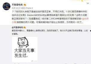 吃瓜最新事件爆料辽宁,最新事件背后的惊人真相 第1张 吃瓜最新事件爆料辽宁,最新事件背后的惊人真相 第1张