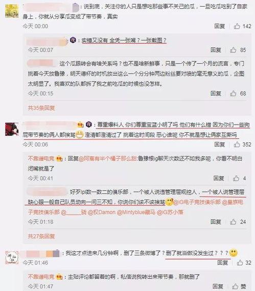 吃瓜最新事件爆料辽宁,最新事件背后的惊人真相 第2张 吃瓜最新事件爆料辽宁,最新事件背后的惊人真相 第2张