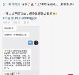 吃瓜最新事件爆料辽宁,最新事件背后的惊人真相 第3张 吃瓜最新事件爆料辽宁,最新事件背后的惊人真相 第3张