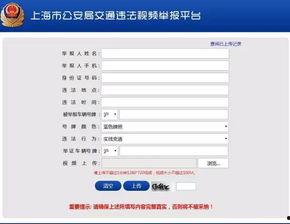 工商爆料网视频违法吗知乎,知乎热议引发公众关注  第1张