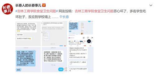 工商爆料网视频违法吗知乎,知乎热议引发公众关注  第2张