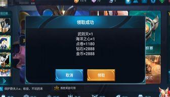 王者爆料神器下载安装最新版,一键下载,畅享最新版游戏资讯与攻略 第2张 王者爆料神器下载安装最新版,一键下载,畅享最新版游戏资讯与攻略 第2张