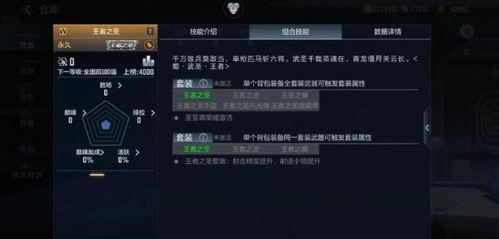 王者爆料神器下载安装最新版,一键下载,畅享最新版游戏资讯与攻略 第3张 王者爆料神器下载安装最新版,一键下载,畅享最新版游戏资讯与攻略 第3张