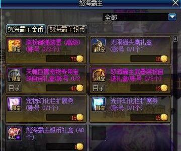林北游戏爆料最新消息,神秘新游即将上线，敬请期待！  第1张
