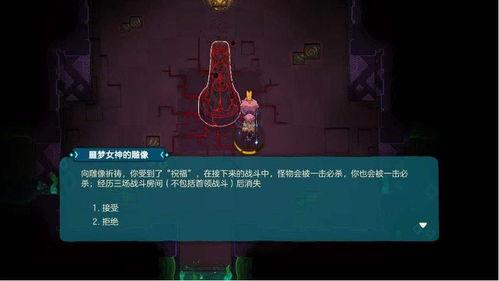 林北游戏爆料最新消息,神秘新游即将上线，敬请期待！  第3张