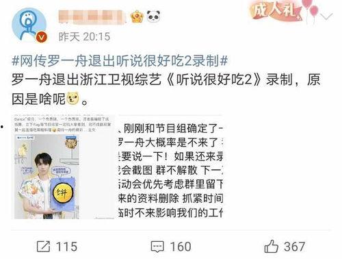 蓝台制作人爆料视频在线观看,揭秘幕后真相,精彩内容抢先看 第2张 蓝台制作人爆料视频在线观看,揭秘幕后真相,精彩内容抢先看 第2张