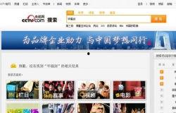 娱乐最新爆料视频大全,最新视频大全揭秘明星幕后故事 第1张 娱乐最新爆料视频大全,最新视频大全揭秘明星幕后故事 第1张