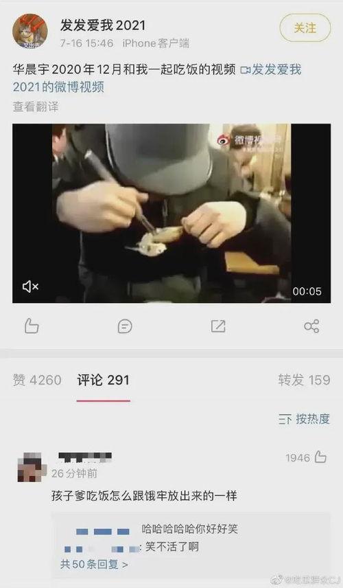 娱乐最新爆料视频大全,最新视频大全揭秘明星幕后故事 第2张 娱乐最新爆料视频大全,最新视频大全揭秘明星幕后故事 第2张