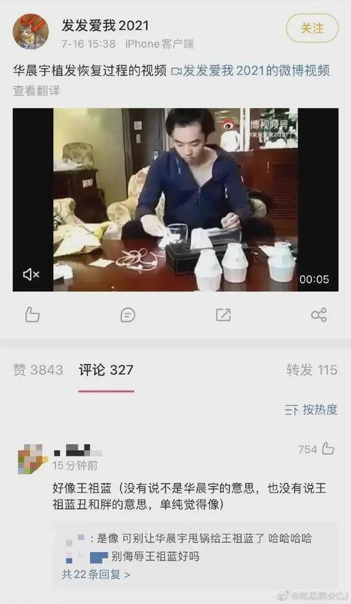 娱乐最新爆料视频大全,最新视频大全揭秘明星幕后故事 第3张 娱乐最新爆料视频大全,最新视频大全揭秘明星幕后故事 第3张