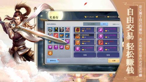 龙年新皮肤爆料视频下载,揭秘龙年新皮肤神秘面纱  第3张