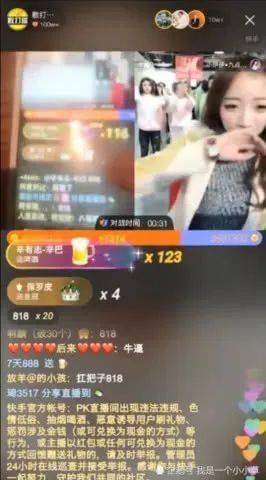 走哥刷礼物爆料视频,走哥刷礼物爆料视频深度解析 第3张 走哥刷礼物爆料视频,走哥刷礼物爆料视频深度解析 第3张