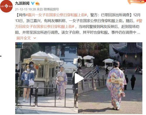 最新和服爆料,传统与现代的完美融合