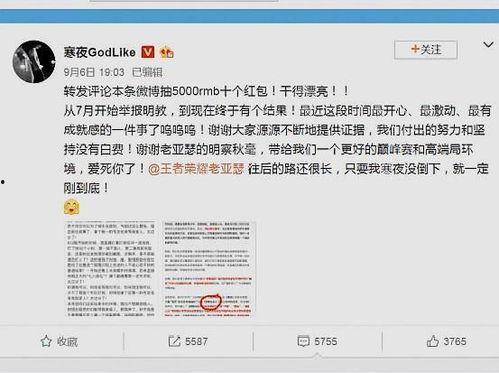 教练寒夜最新爆料,揭秘教练最新动态与幕后故事  第2张