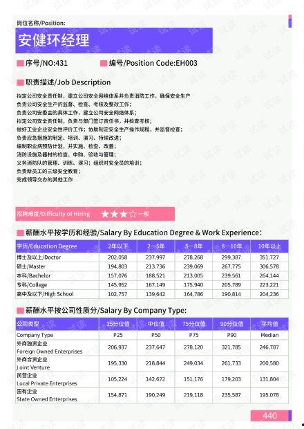 爆料北京二环事件视频最新,惊心动魄一幕引发社会关注