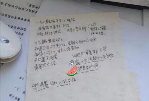 黑龙江大学最新爆料,揭秘校园风云事件背后的真相 第2张 黑龙江大学最新爆料,揭秘校园风云事件背后的真相 第2张