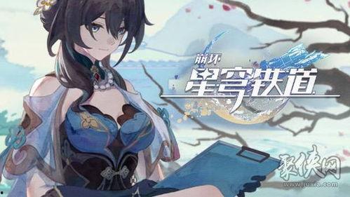 星穹铁道最新爆料阮梅,神秘面纱下的铁道守护者