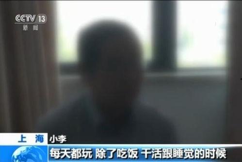 深圳小李爆料新闻视频,新闻视频揭秘事件真相 第2张 深圳小李爆料新闻视频,新闻视频揭秘事件真相 第2张