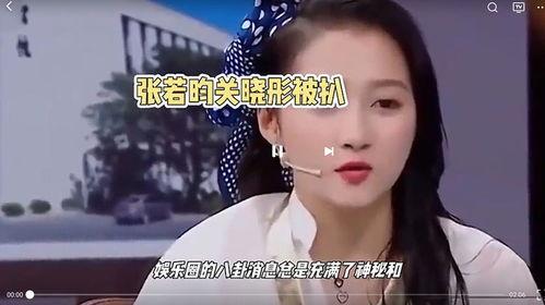 娱乐八卦独家爆料配音,独家揭秘!娱乐圈惊天大事件幕后真相曝光 第1张 娱乐八卦独家爆料配音,独家揭秘!娱乐圈惊天大事件幕后真相曝光 第1张