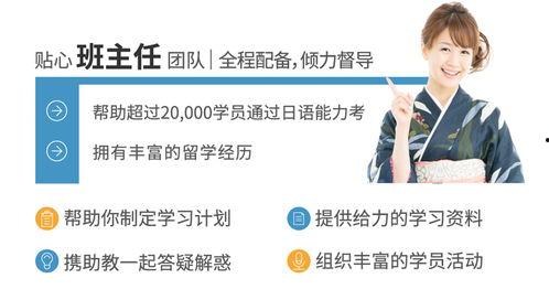 日语在线观看,轻松掌握日语技能之旅 第2张 日语在线观看,轻松掌握日语技能之旅 第2张