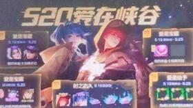 王者新传说皮肤爆料最新,新传说皮肤惊艳亮相,神秘英雄即将登场! 第1张 王者新传说皮肤爆料最新,新传说皮肤惊艳亮相,神秘英雄即将登场! 第1张
