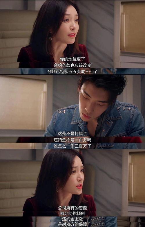 把你吃瓜变成娱乐圈的人,从街头小吃到娱乐圈风云 第2张 把你吃瓜变成娱乐圈的人,从街头小吃到娱乐圈风云 第2张