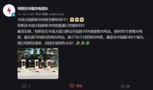 独家爆料特斯拉事件视频,真相与争议并存 第3张 独家爆料特斯拉事件视频,真相与争议并存 第3张