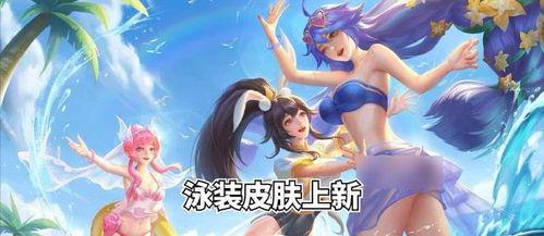 泳装技能爆料怎么做的视频,轻松打造完美泳装教学视频攻略 第2张 泳装技能爆料怎么做的视频,轻松打造完美泳装教学视频攻略 第2张