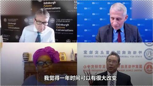 全球疫情爆料视频,揭秘病毒传播与防控真相