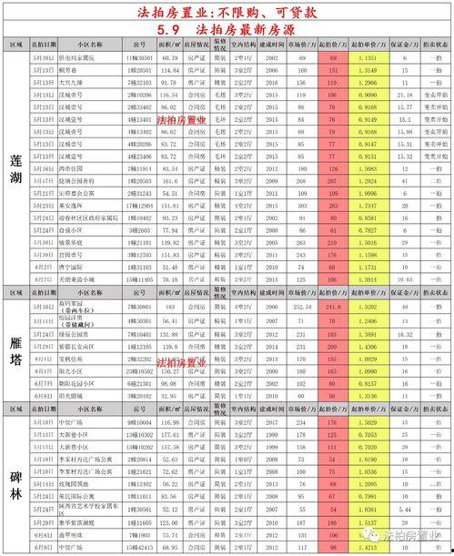 十月返场爆料最新消息是什么,最新消息抢先看! 第1张 十月返场爆料最新消息是什么,最新消息抢先看! 第1张