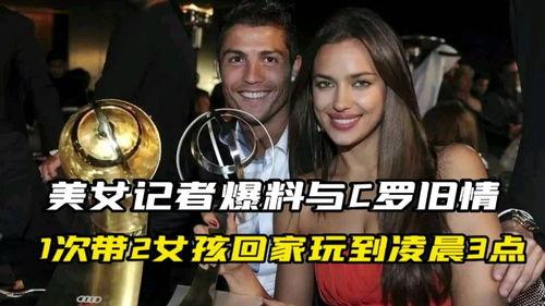 美国女记者爆料视频播放,视频播放背后的真相曝光 第2张 美国女记者爆料视频播放,视频播放背后的真相曝光 第2张