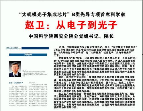 陕西男子爆料新闻报道,揭露惊人新闻背后的真相