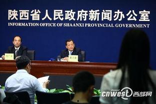 陕西男子爆料新闻报道,揭露惊人新闻背后的真相 第3张 陕西男子爆料新闻报道,揭露惊人新闻背后的真相 第3张