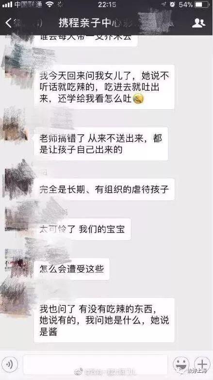 亲子爆料视频大全最新下载,最新下载热门盘点 第2张 亲子爆料视频大全最新下载,最新下载热门盘点 第2张
