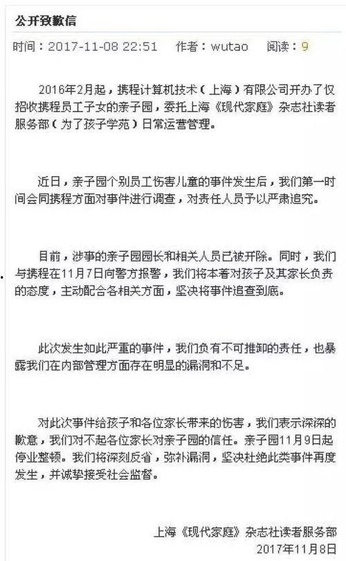 亲子爆料视频大全最新下载,最新下载热门盘点 第3张 亲子爆料视频大全最新下载,最新下载热门盘点 第3张