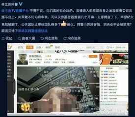 直播造人在线观看,见证生命诞生的神奇之旅 第1张 直播造人在线观看,见证生命诞生的神奇之旅 第1张