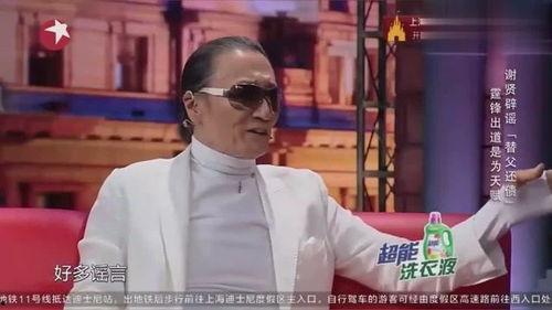 谁爆料谢霆锋了啊视频,视频揭露不为人知的一面 第2张 谁爆料谢霆锋了啊视频,视频揭露不为人知的一面 第2张