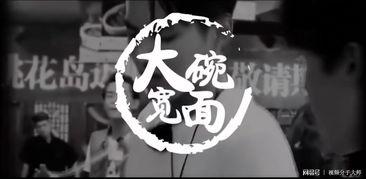娱乐爆料大碗宽面,揭秘明星幕后故事 第2张 娱乐爆料大碗宽面,揭秘明星幕后故事 第2张